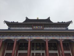 景点-广州中山纪念堂