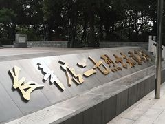 -长辛店二七公园