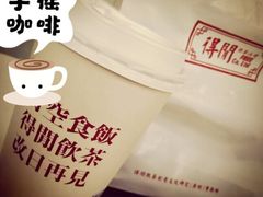 -得闲饮胜公司(智谷店)
