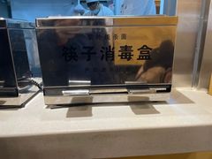 -有礼有面(知春路店)