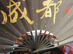 -巴蜀大将火锅(太原旗舰店)