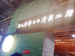 -贝儿多爸爸泡芙(合生汇店)