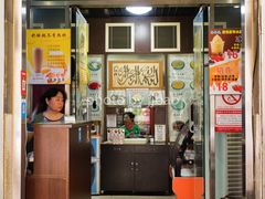 门面-奶酪魏(牛街总店)