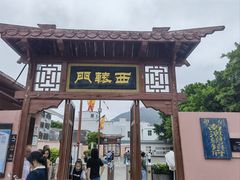 -闽粤南澳总镇府