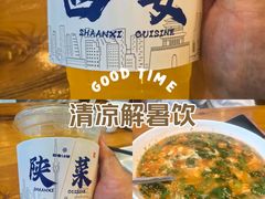 -粉巷13號陕菜馆