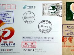 -北京邮电大学