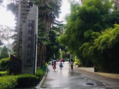 -铁路文化公园