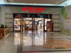 -燕莎友谊商城(金源店)