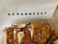 -章云板鸭(总店)