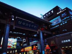 -解放路步行街