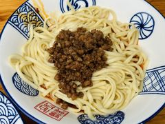 -杨伯英传统杂酱面