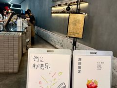 -喜茶(深圳万象城黑金店)