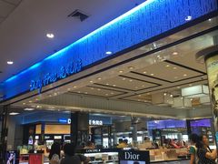 -王权免税店(清迈机场店)