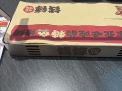 -钱锋炭缸烧烤(南湖大路总店)