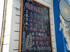 -鲁前海沿儿