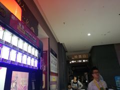 -幸福蓝海国际影城(崇安寺T12店)