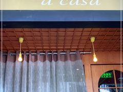 -安妮意大利餐厅(国贸店)