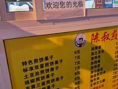 -东仓门早市