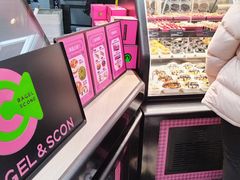 -CC BAGEL&SCONE 贝果与司康(南开大悦城店)