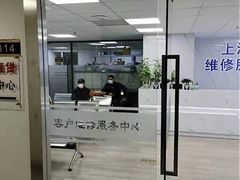 -电脑手机维修硬盘数据恢复中心(浦东店)