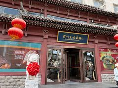 -眉州东坡(民族园店)