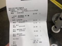 账单-宜家·瑞典风味餐厅(无锡店)