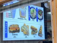 -和众大油条(维明路店)