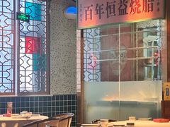-顺鹅季·非遗烧鹅(六道口店)