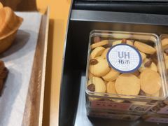-UH祐禾(上海荟聚店)