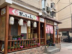 -胜代日本料理(云程巷小区店)