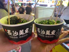 -黄兴南路步行商业街