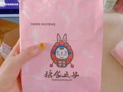 -盒马鲜生(杨高南路店)