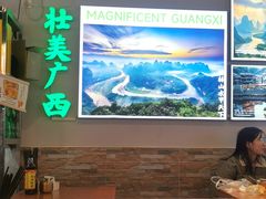 -雙冲柳州螺蛳粉&酸嘢&桂林米粉(簋街店)