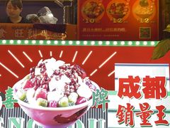 -冒椒火辣(奎星楼街店)