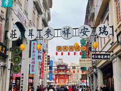 -汕头市小公园