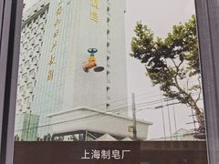 -上海市总工会沪东工人文化宫
