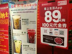 -欧亚达商业广场(红桥店)