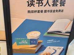-Seesaw Coffee(南京国金中心店)