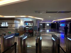 -英皇电影城(英皇集团中心IMAX店)