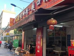 门面-凤张螺蛳粉·爽口粉(跃进路总店)