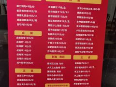 -金贵源食神(楚河汉街店)