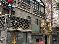 -芳满庭·江浙小馆(1912店)