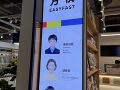 -方快-照相馆(金桥国际店)