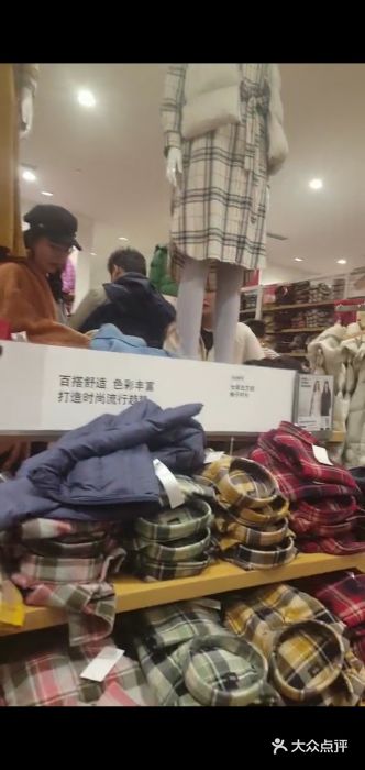 优衣库(郑州丹尼斯大卫城店)图片