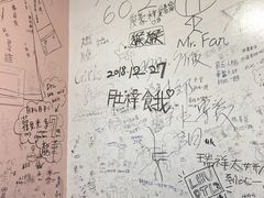 -渡船头海之冰