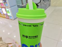 -柠季·手打柠檬茶(上海白丽生活广场店)
