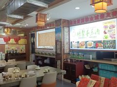-鹏馨羊羔肉·非遗(新建街店)