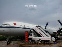 -中国航空博物馆