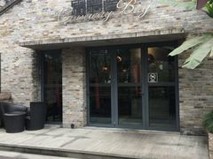 -铜锣湾·有麝自然香(重庆新天地店)