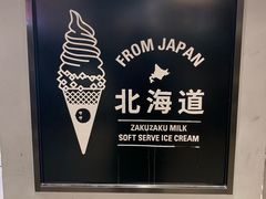-ZAKUZAKU